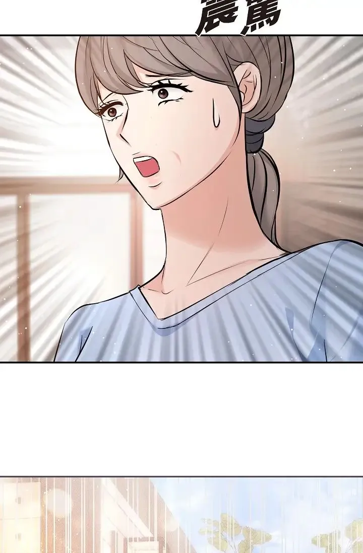 可疑的代表 - 第53话-爽到失去理智 - page 49