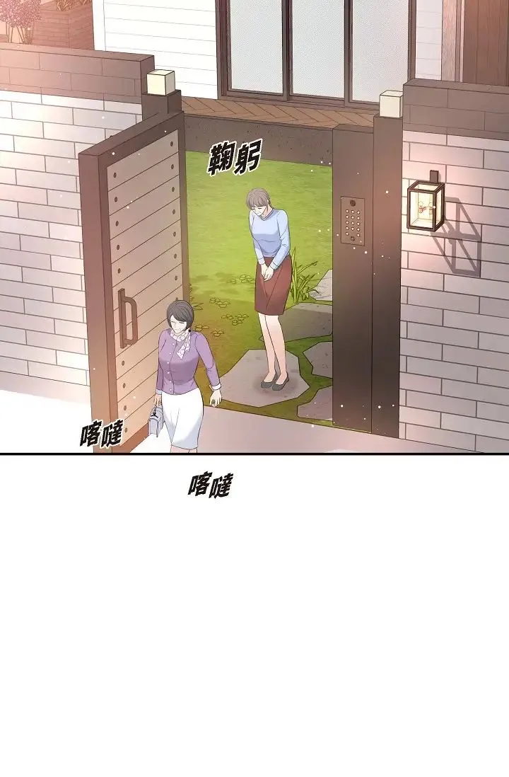 可疑的代表 - 第53话-爽到失去理智 - page 68