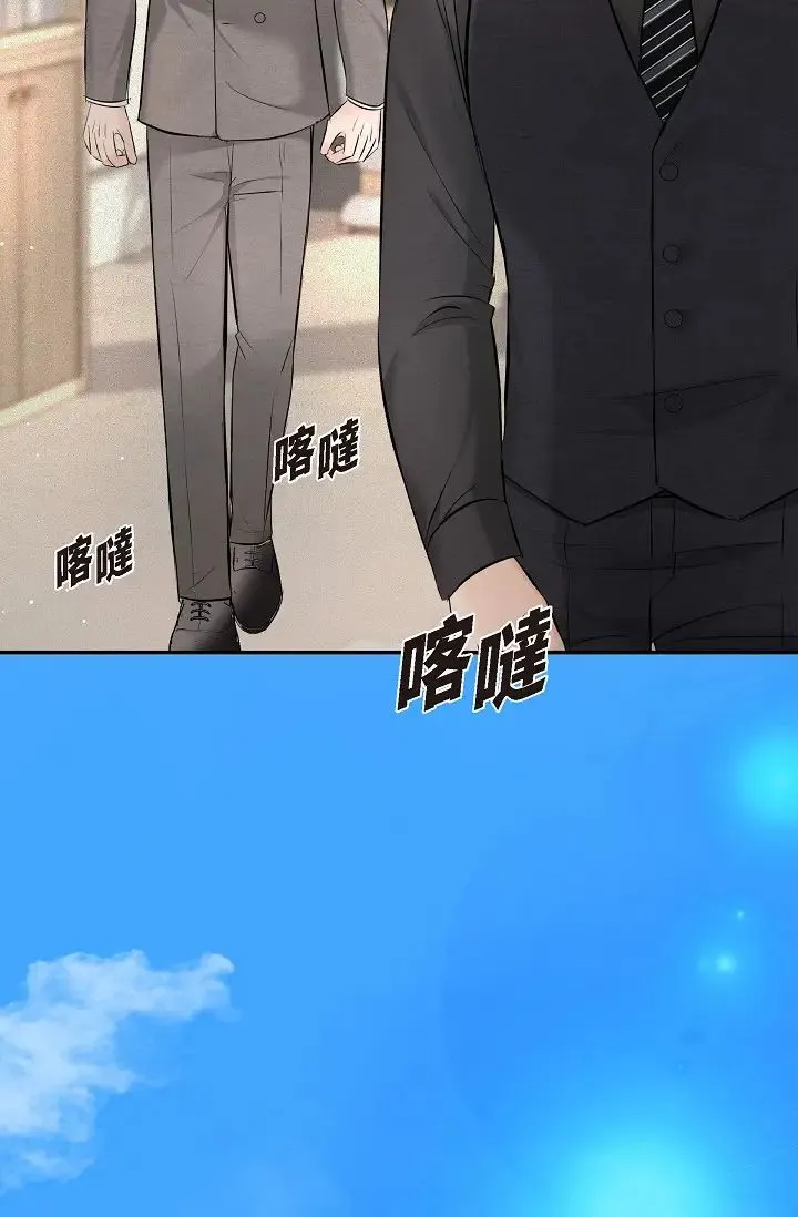 可疑的代表 - 第53话-爽到失去理智 - page 85