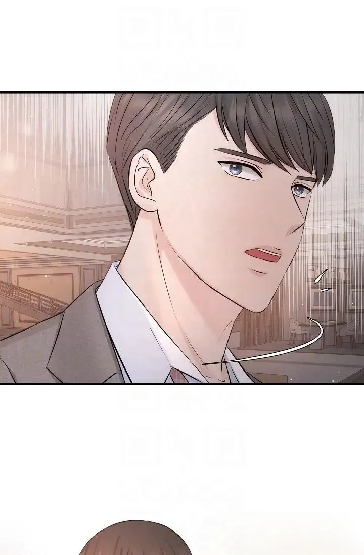 可疑的代表 - 第54话-美京小姐，请在我身边 - page 34