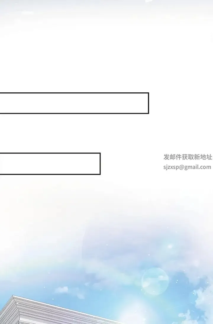 可疑的代表 - 第54话-美京小姐，请在我身边 - page 68