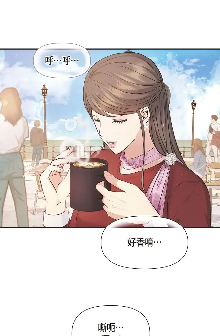 可疑的代表 - 第54话-美京小姐，请在我身边 - page 70