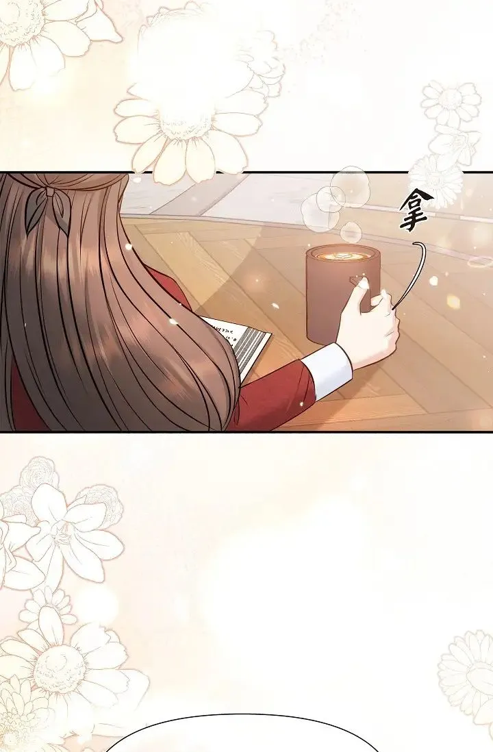 可疑的代表 - 第54话-美京小姐，请在我身边 - page 83