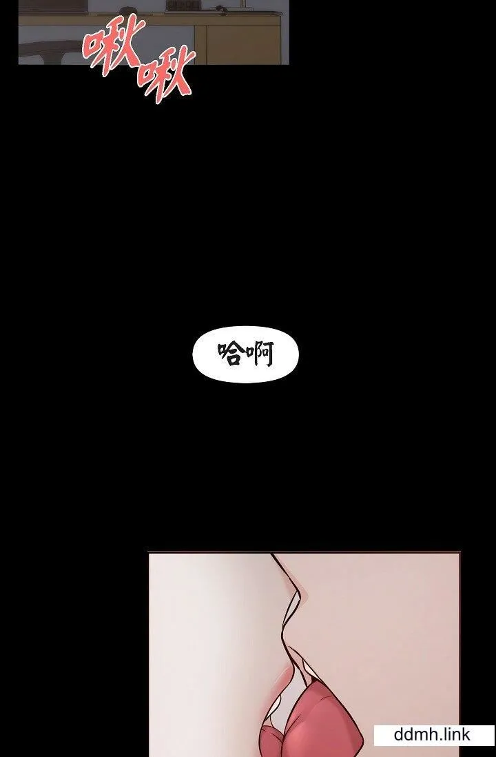 可疑的代表 - 第31话-令人浑身发烫的专务 - page 3