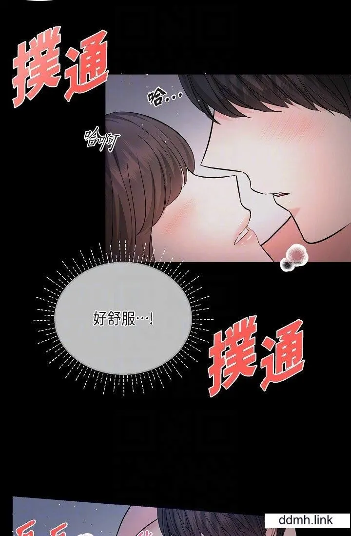 可疑的代表 - 第31话-令人浑身发烫的专务 - page 6