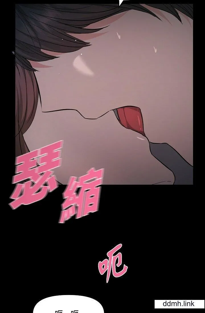 可疑的代表 - 第31话-令人浑身发烫的专务 - page 29