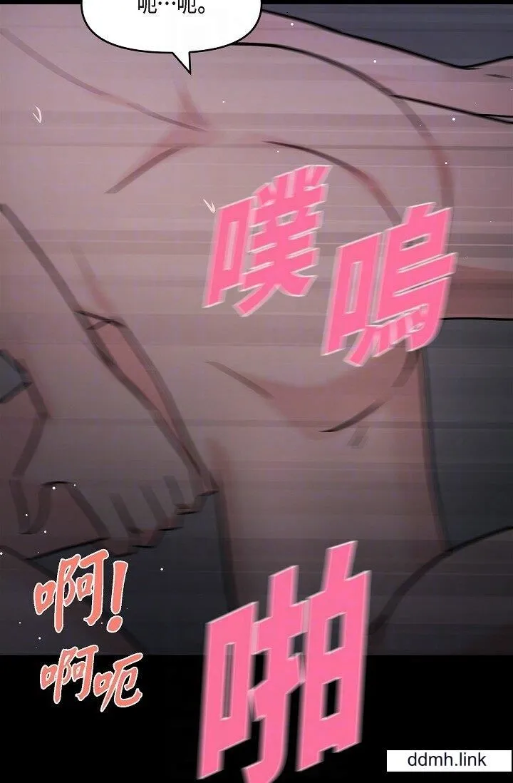 可疑的代表 - 第31话-令人浑身发烫的专务 - page 30