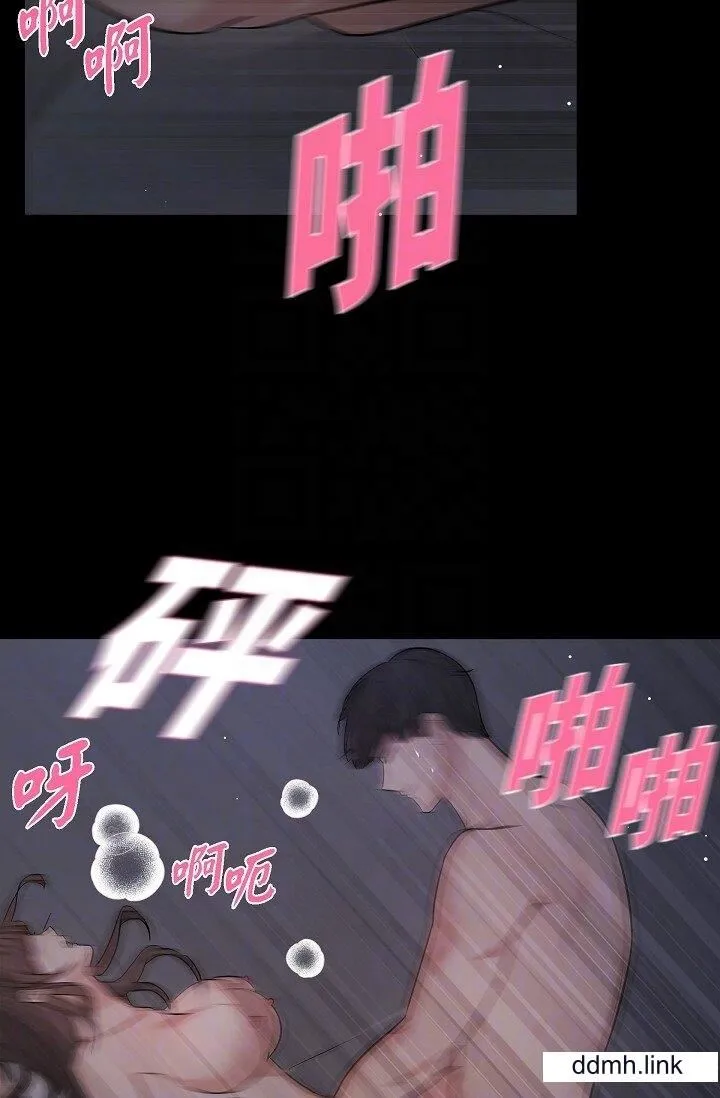 可疑的代表 - 第31话-令人浑身发烫的专务 - page 32