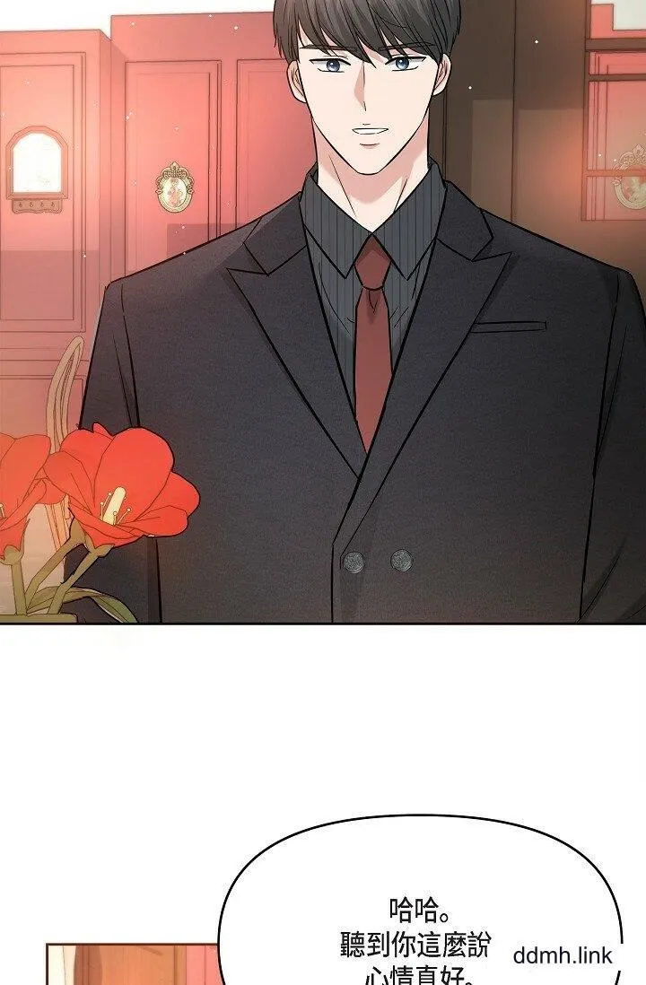可疑的代表 - 第31话-令人浑身发烫的专务 - page 51