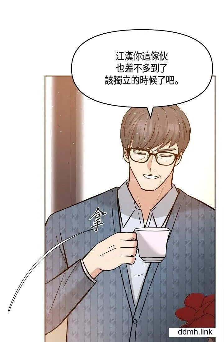 可疑的代表 - 第31话-令人浑身发烫的专务 - page 58