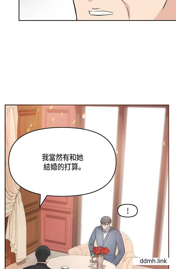 可疑的代表 - 第31话-令人浑身发烫的专务 - page 67