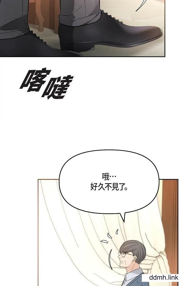 可疑的代表 - 第31话-令人浑身发烫的专务 - page 79