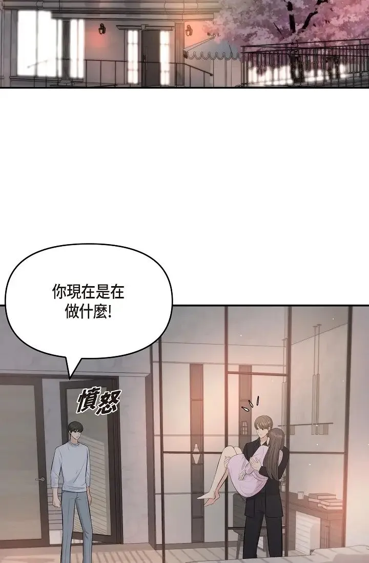可疑的代表 - 第39话-喜欢你喜欢到快疯瞭 - page 2