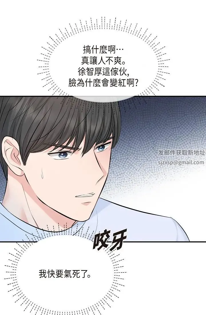 可疑的代表 - 第39话-喜欢你喜欢到快疯瞭 - page 35