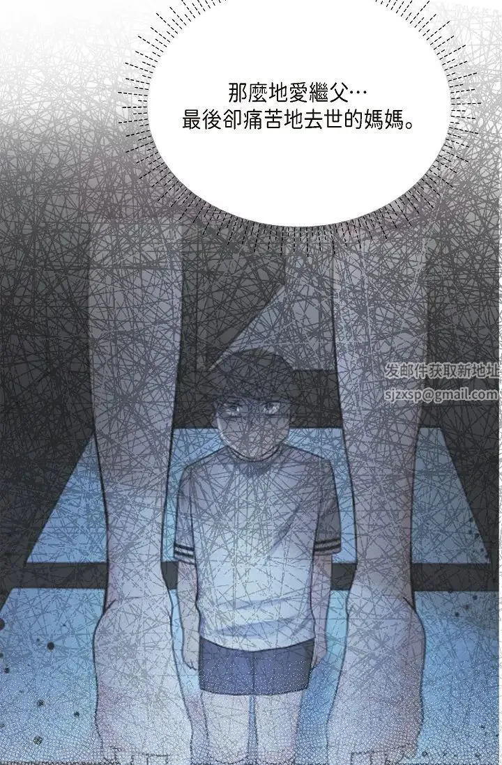 可疑的代表 - 第39话-喜欢你喜欢到快疯瞭 - page 53