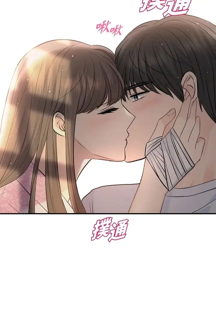 可疑的代表 - 第39话-喜欢你喜欢到快疯瞭 - page 73