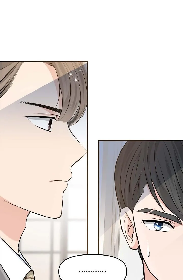 可疑的代表 - 第3话-拜託只爱我一个 - page 7