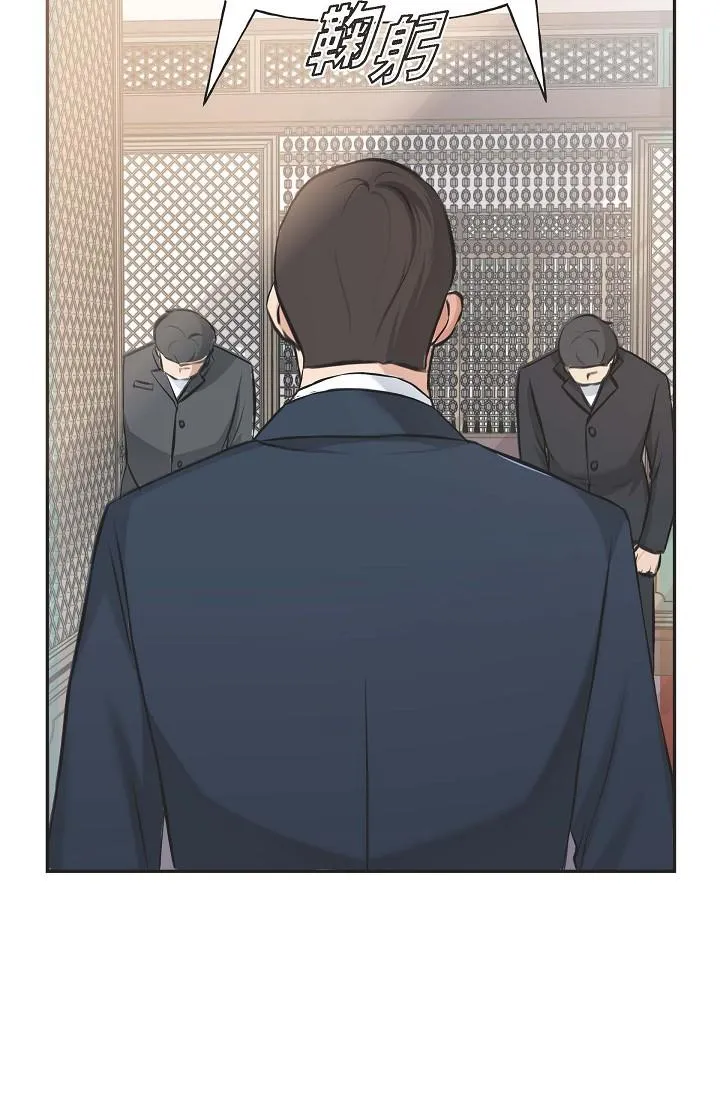 可疑的代表 - 第3话-拜託只爱我一个 - page 59