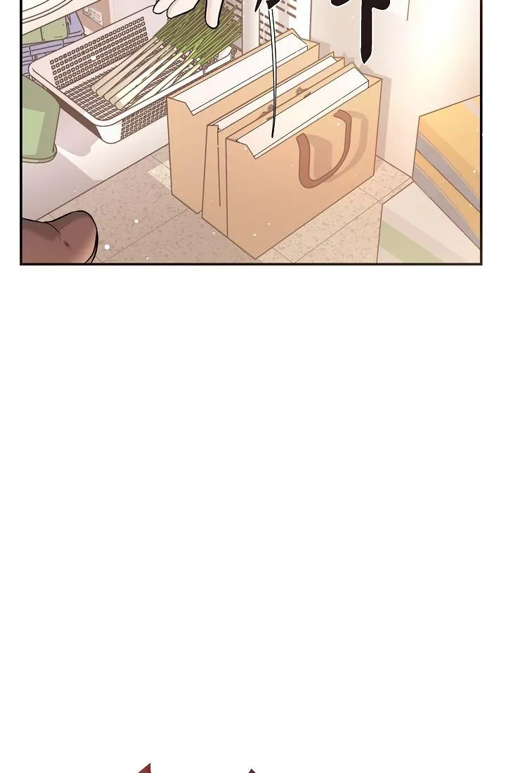 可疑的代表 - 第14话-两人间的微妙气氛 - page 48