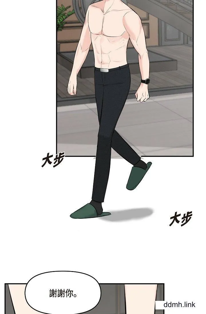 可疑的代表 - 第38话-专务…太舒服瞭，感觉快要…！ - page 3