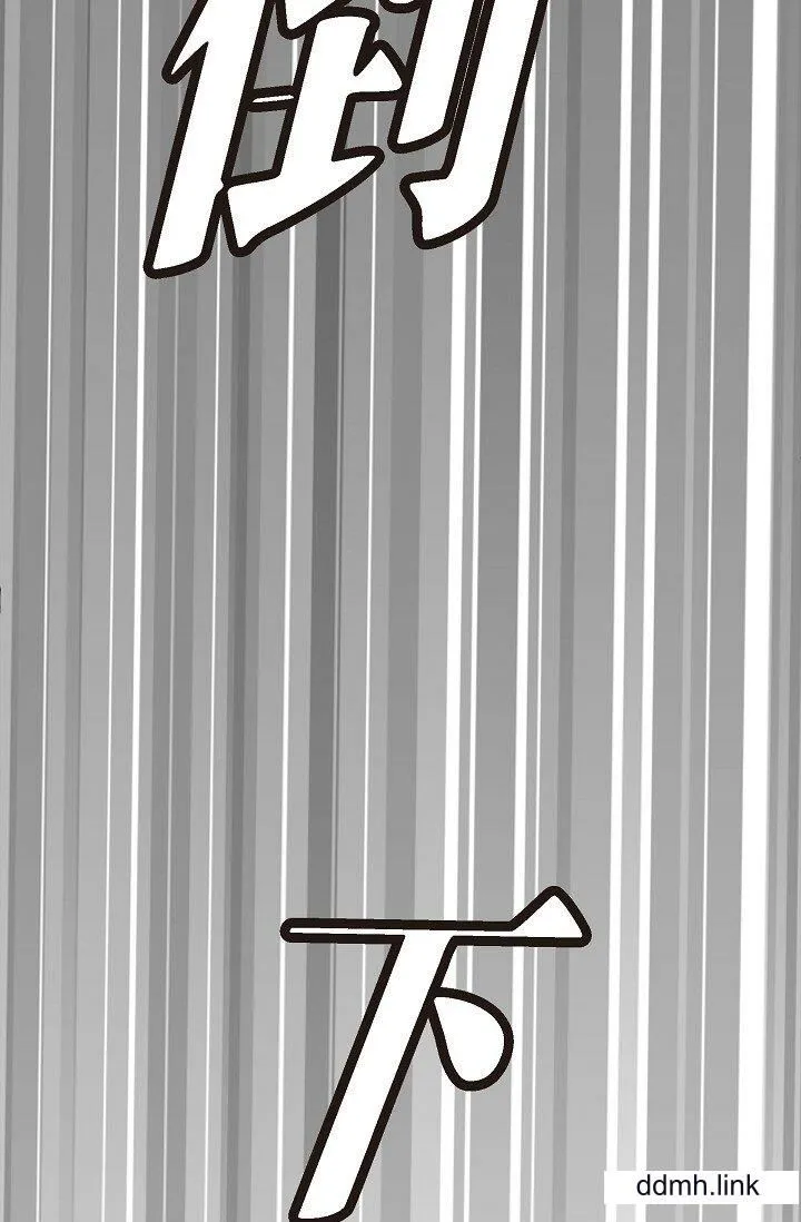 可疑的代表 - 第38话-专务…太舒服瞭，感觉快要…！ - page 5
