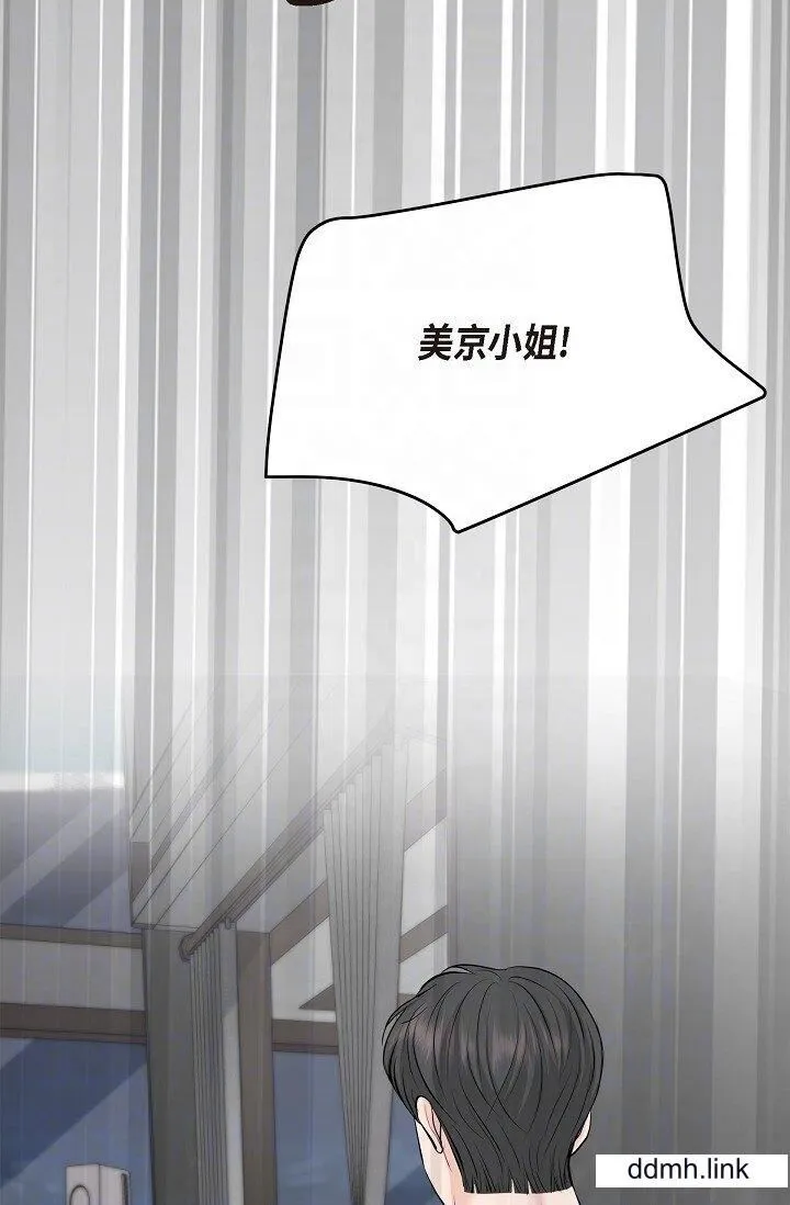 可疑的代表 - 第38话-专务…太舒服瞭，感觉快要…！ - page 6