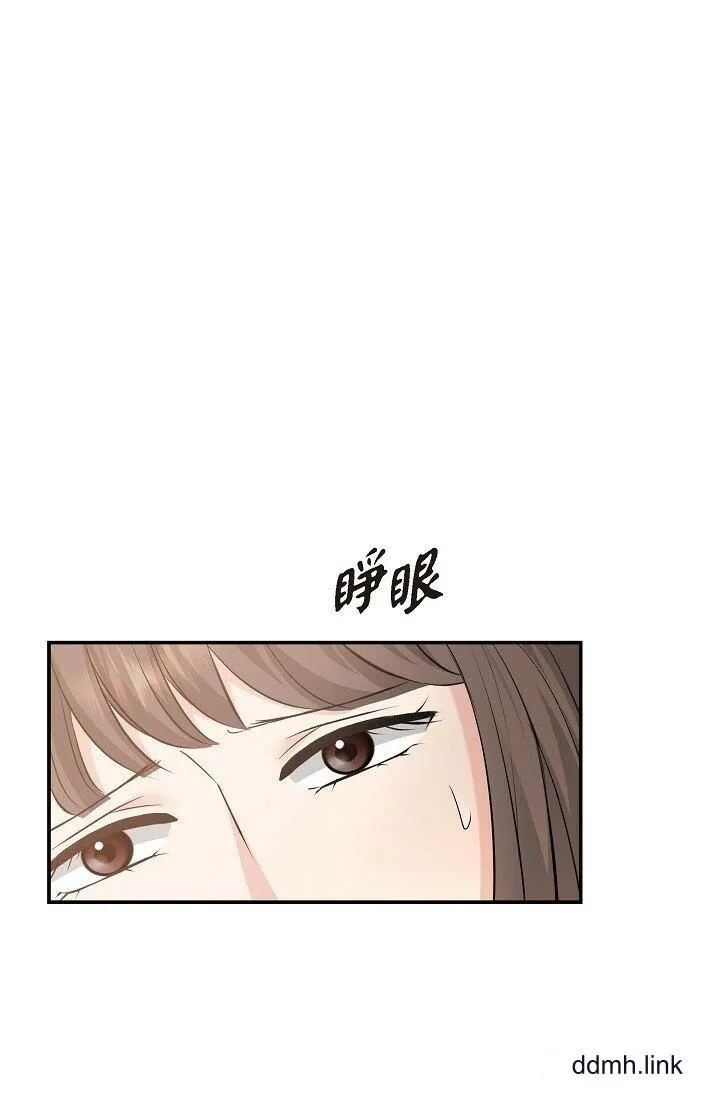可疑的代表 - 第38话-专务…太舒服瞭，感觉快要…！ - page 9