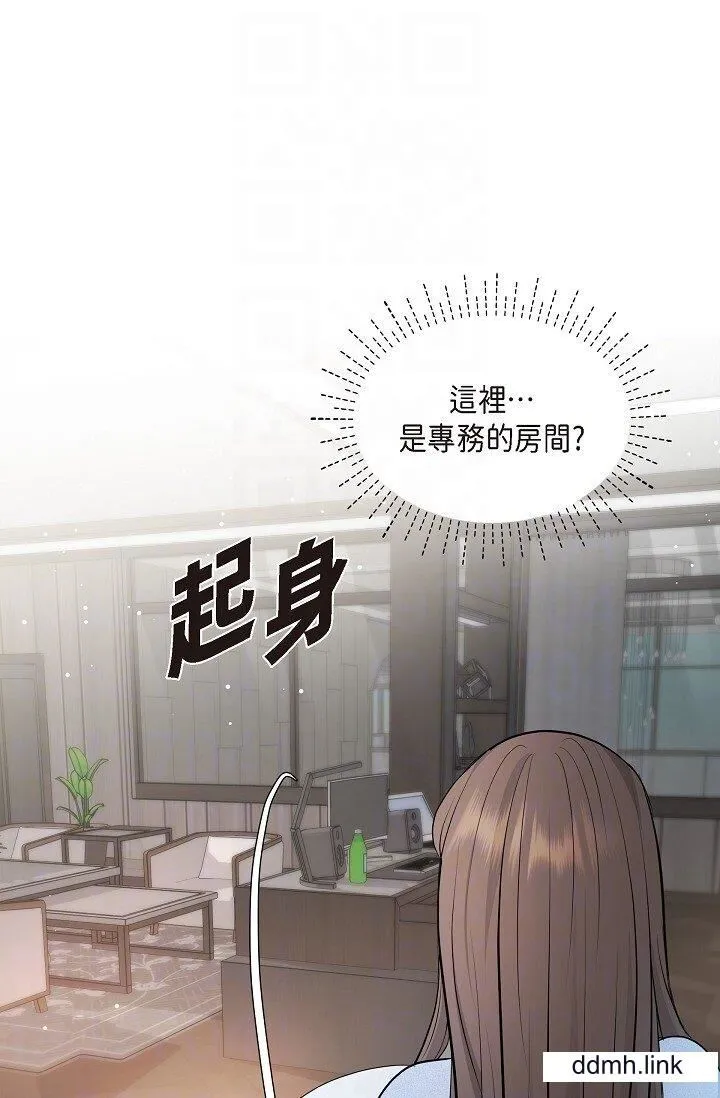 可疑的代表 - 第38话-专务…太舒服瞭，感觉快要…！ - page 10