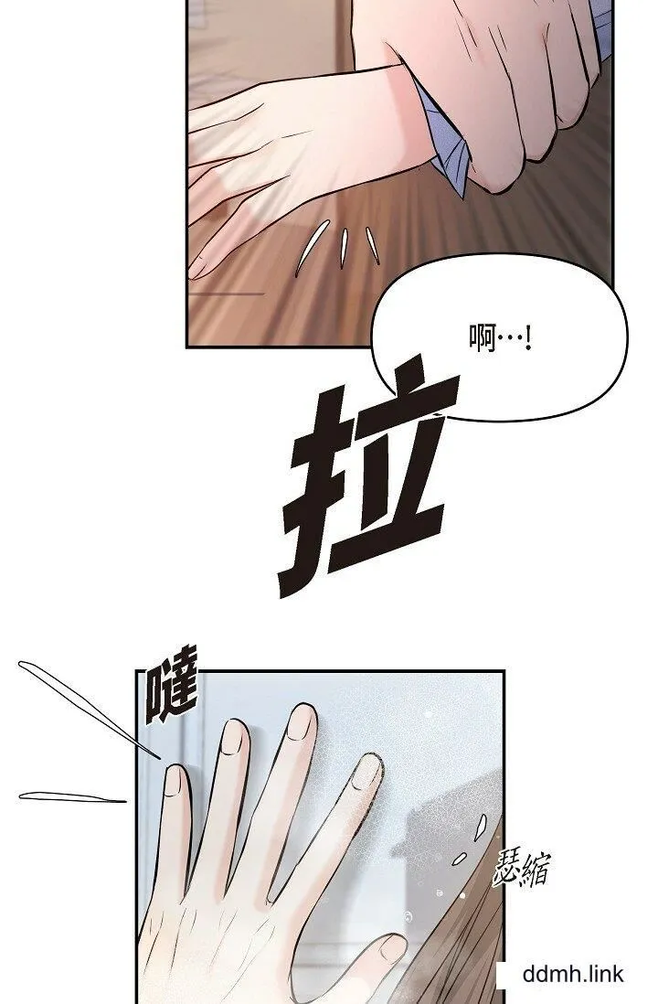可疑的代表 - 第38话-专务…太舒服瞭，感觉快要…！ - page 15