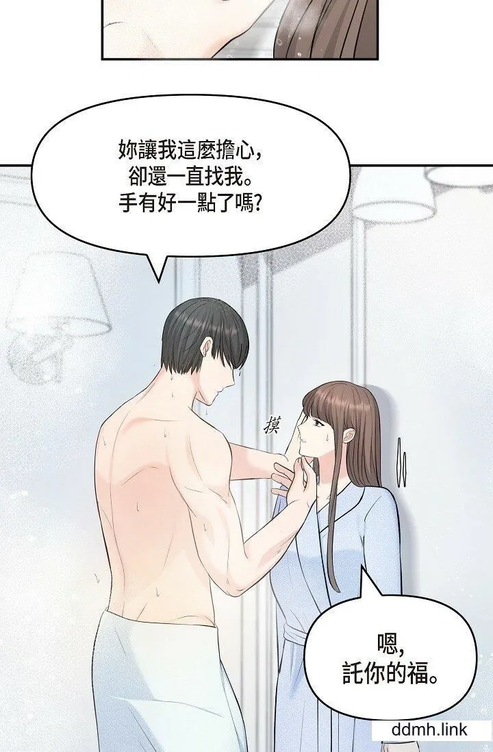 可疑的代表 - 第38话-专务…太舒服瞭，感觉快要…！ - page 16