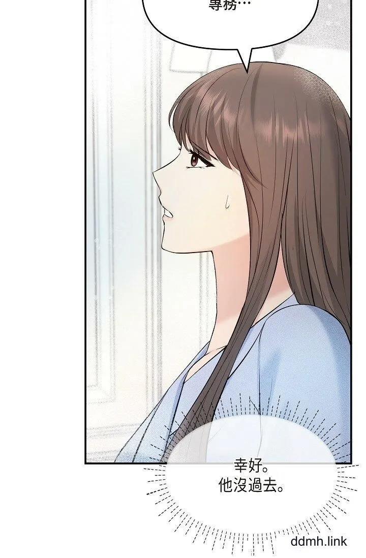 可疑的代表 - 第38话-专务…太舒服瞭，感觉快要…！ - page 19