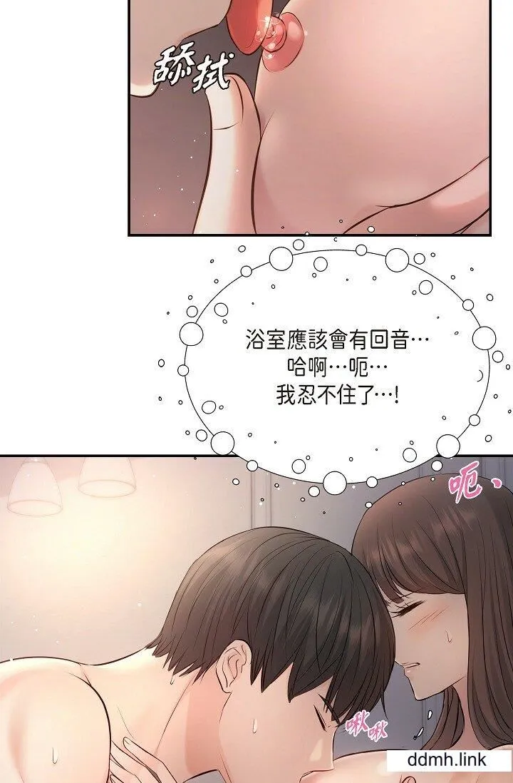 可疑的代表 - 第38话-专务…太舒服瞭，感觉快要…！ - page 26