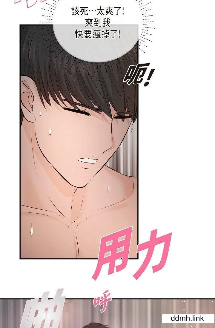 可疑的代表 - 第38话-专务…太舒服瞭，感觉快要…！ - page 35