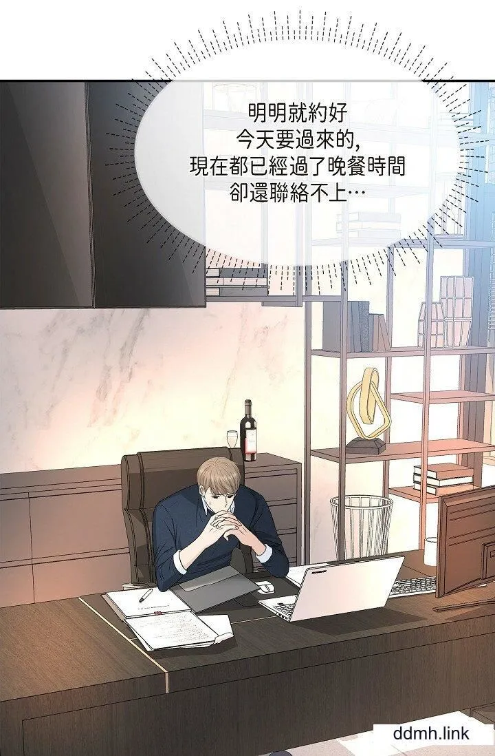 可疑的代表 - 第38话-专务…太舒服瞭，感觉快要…！ - page 47