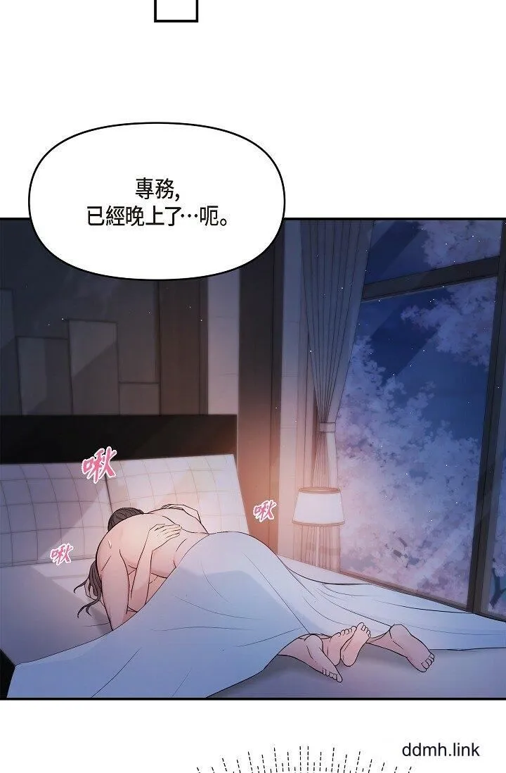 可疑的代表 - 第38话-专务…太舒服瞭，感觉快要…！ - page 51