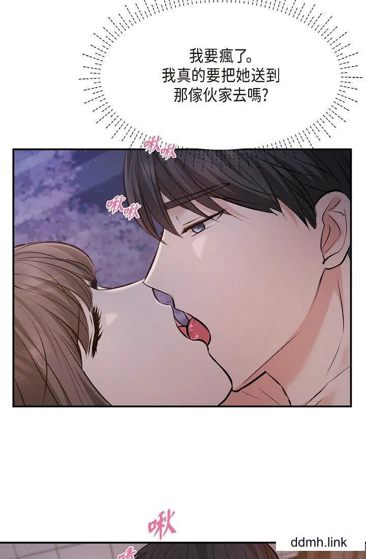 可疑的代表 - 第38话-专务…太舒服瞭，感觉快要…！ - page 52