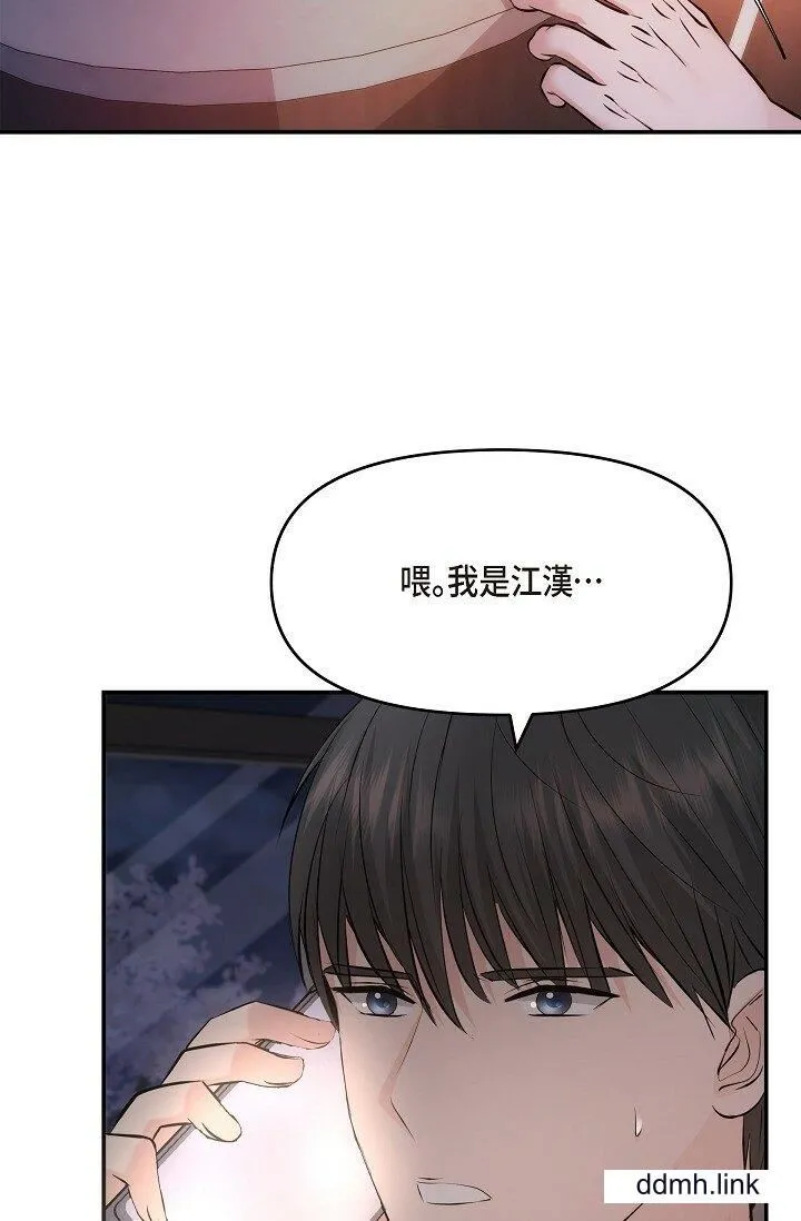 可疑的代表 - 第38话-专务…太舒服瞭，感觉快要…！ - page 59