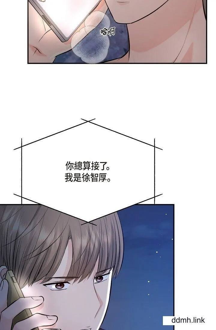 可疑的代表 - 第38话-专务…太舒服瞭，感觉快要…！ - page 60