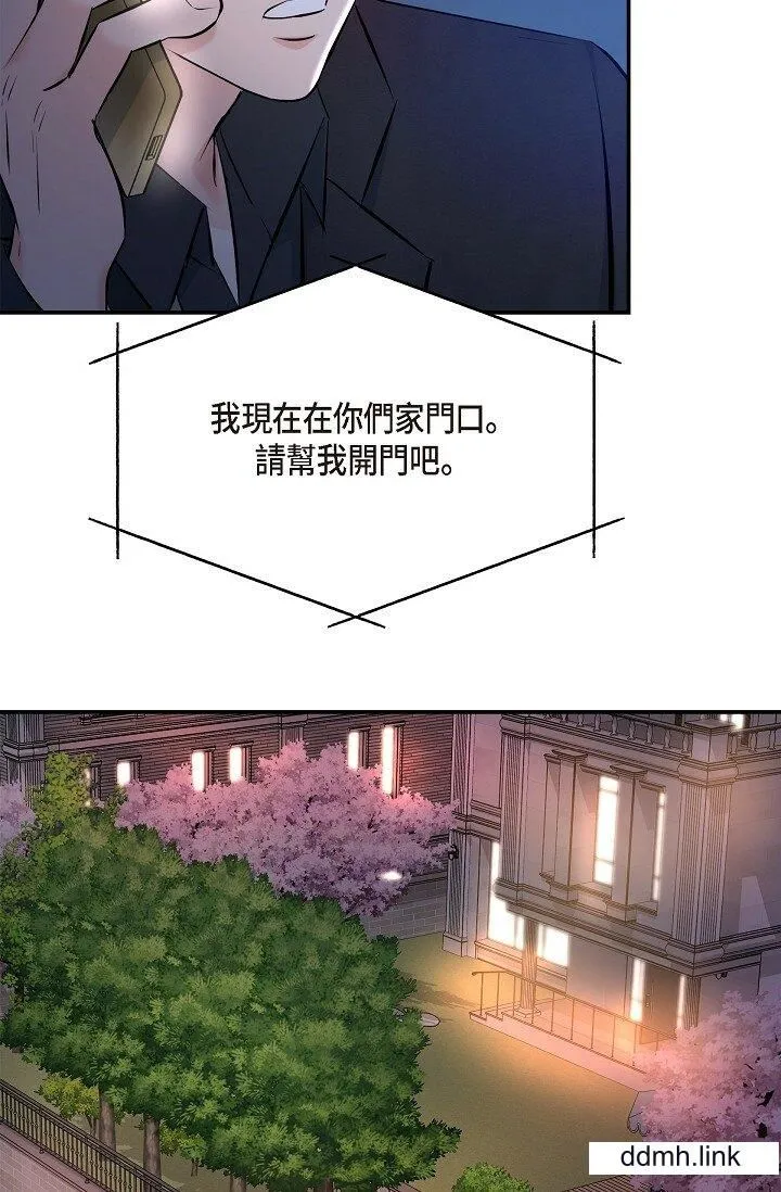 可疑的代表 - 第38话-专务…太舒服瞭，感觉快要…！ - page 61