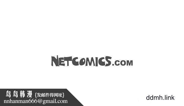 可疑的代表 - 第38话-专务…太舒服瞭，感觉快要…！ - page 71