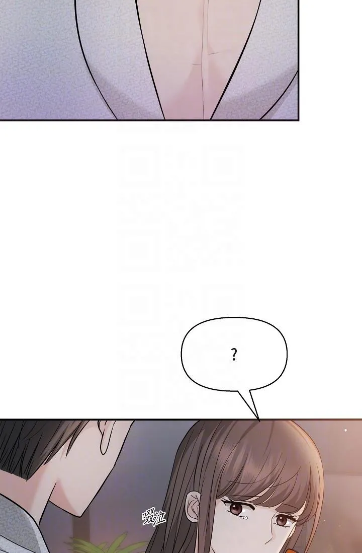 可疑的代表 - 第23话-多叫几声给我听 - page 22