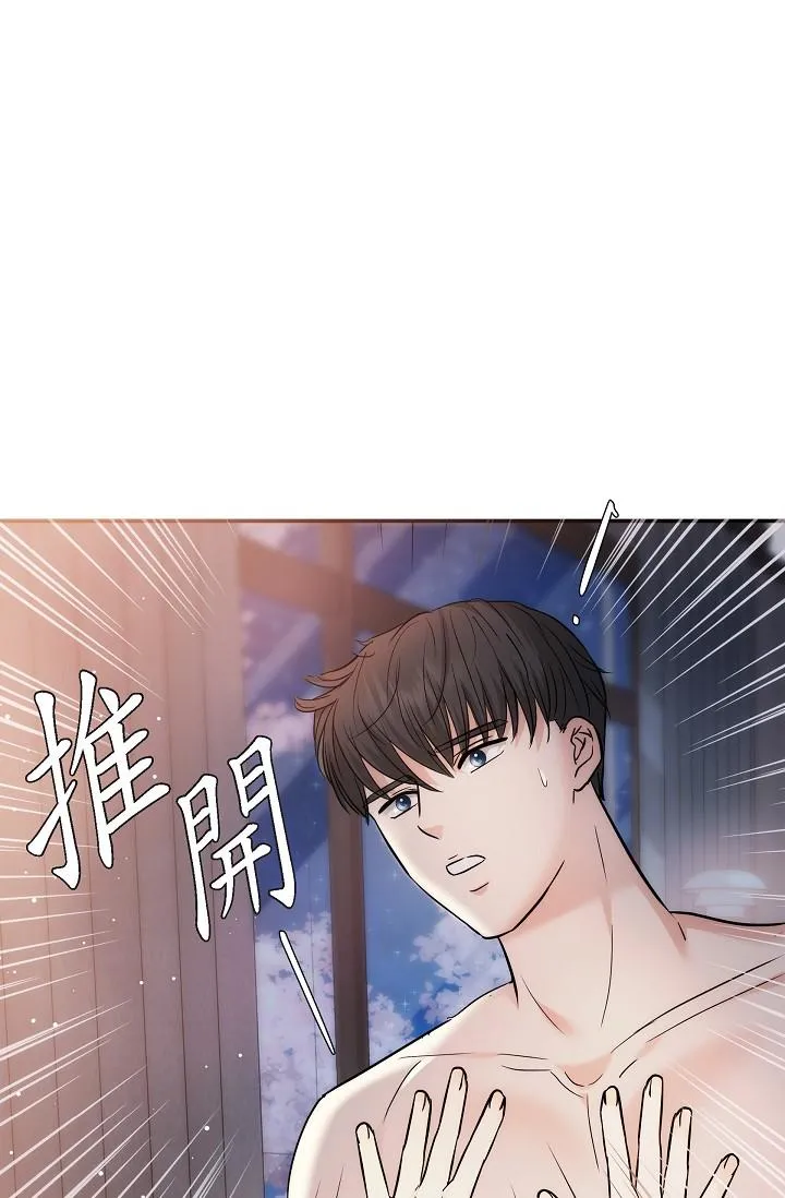 可疑的代表 - 第23话-多叫几声给我听 - page 66