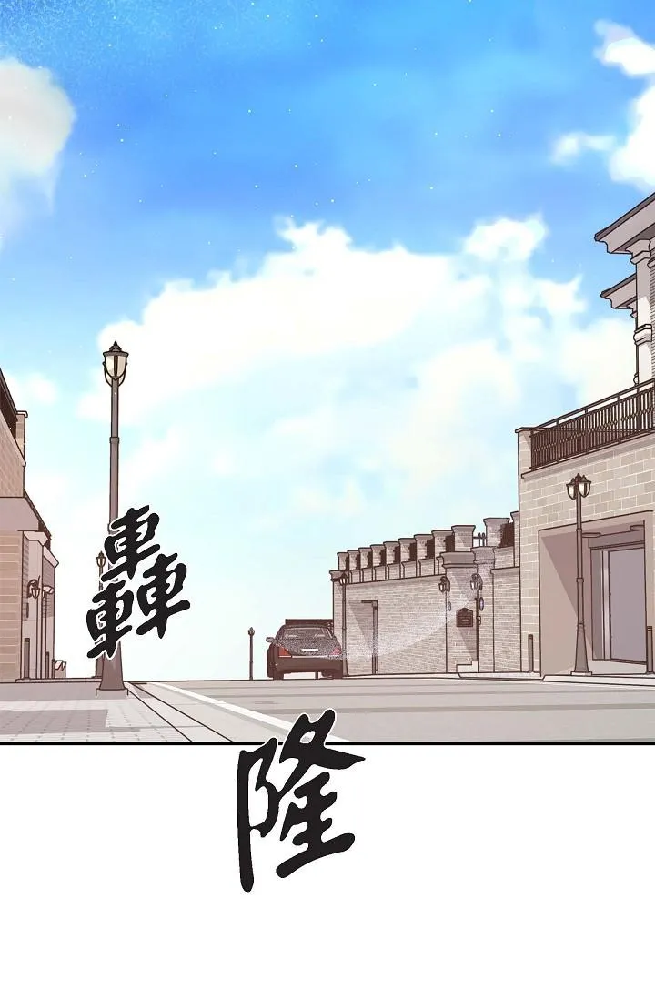 可疑的代表 - 第11话-你们真的在交往吗 - page 5