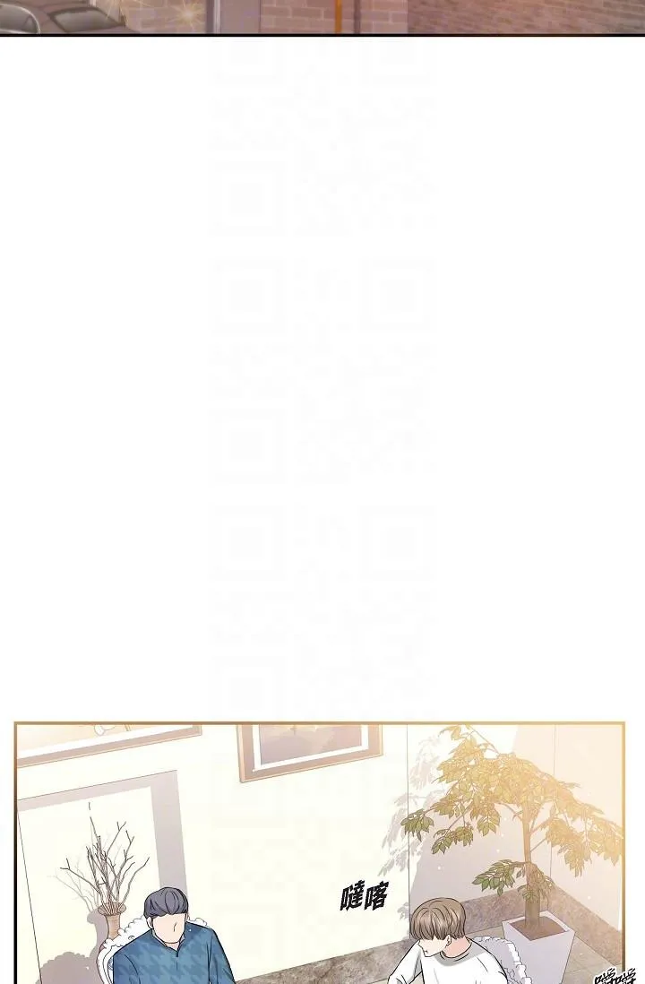 可疑的代表 - 第11话-你们真的在交往吗 - page 32