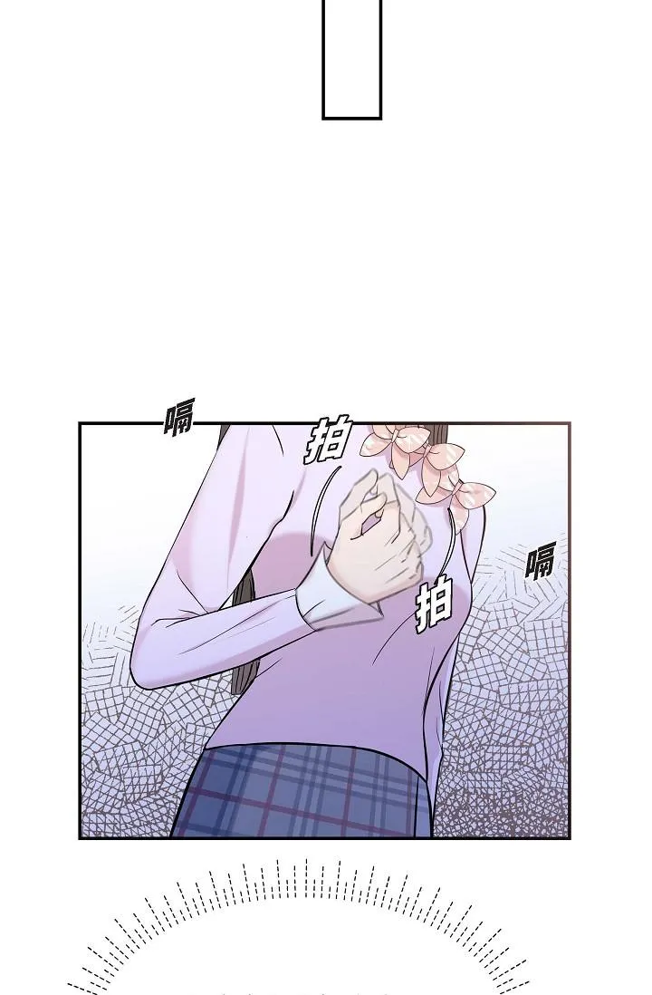 可疑的代表 - 第11话-你们真的在交往吗 - page 37