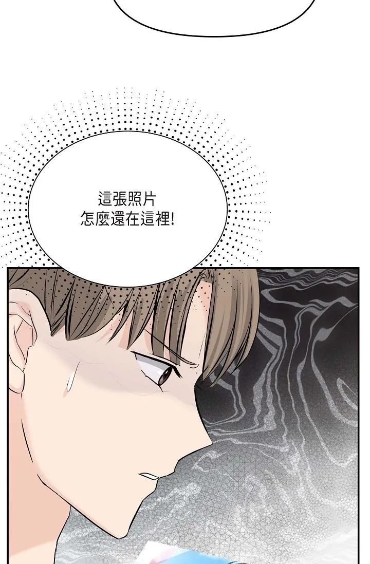 可疑的代表 - 第11话-你们真的在交往吗 - page 53