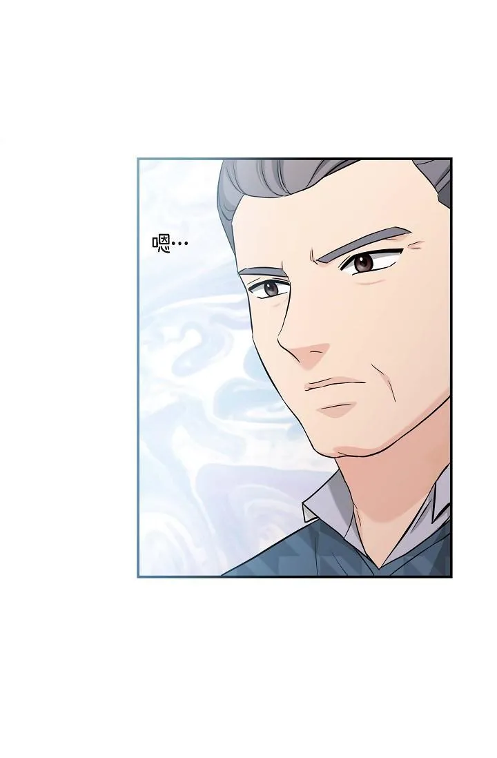 可疑的代表 - 第11话-你们真的在交往吗 - page 68