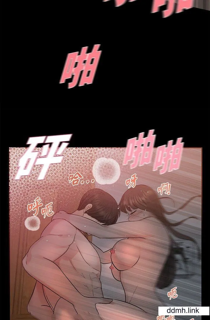 可疑的代表 - 第32话-这个男人太会瞭吧？！ - page 29