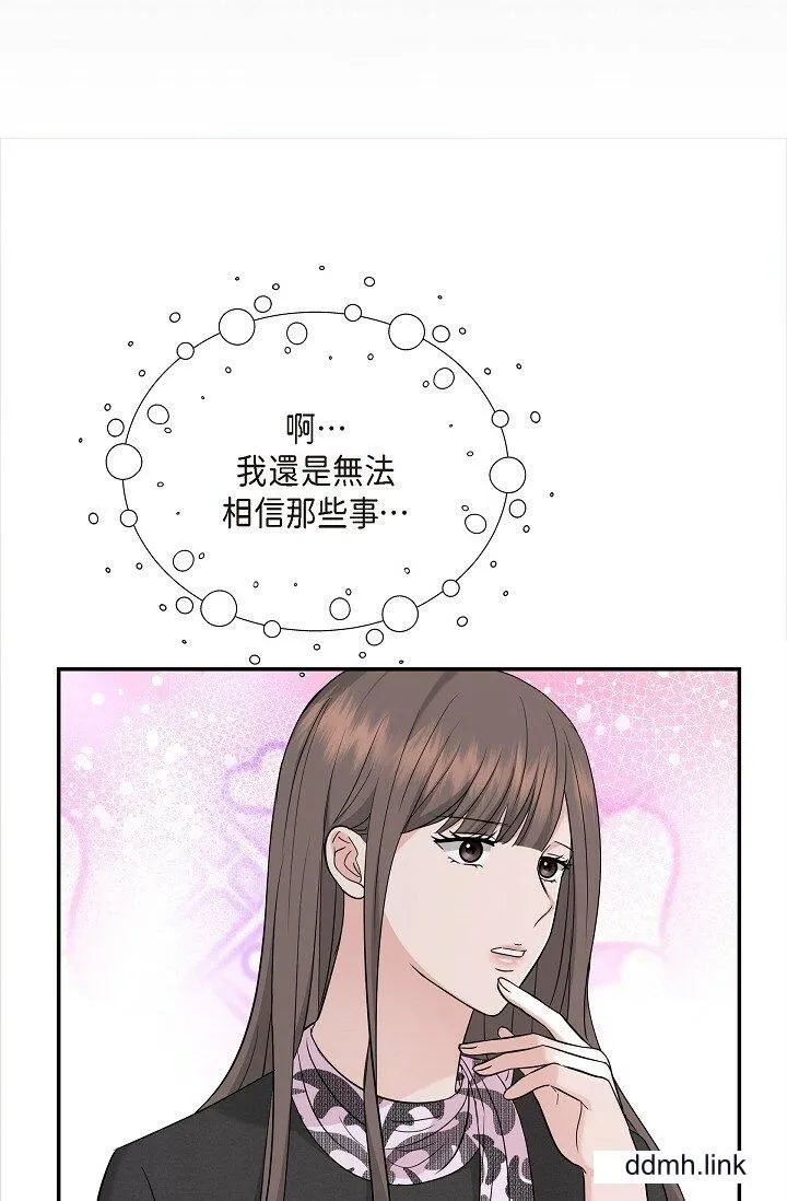 可疑的代表 - 第32话-这个男人太会瞭吧？！ - page 36