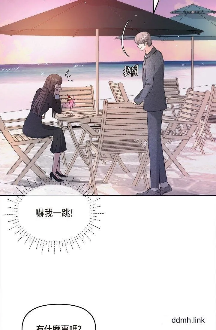 可疑的代表 - 第32话-这个男人太会瞭吧？！ - page 38